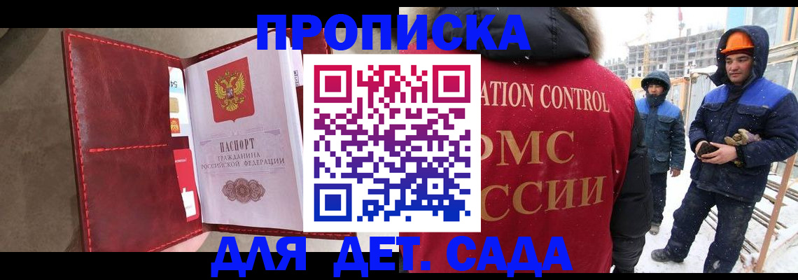 найти адрес прописки в Нерехте